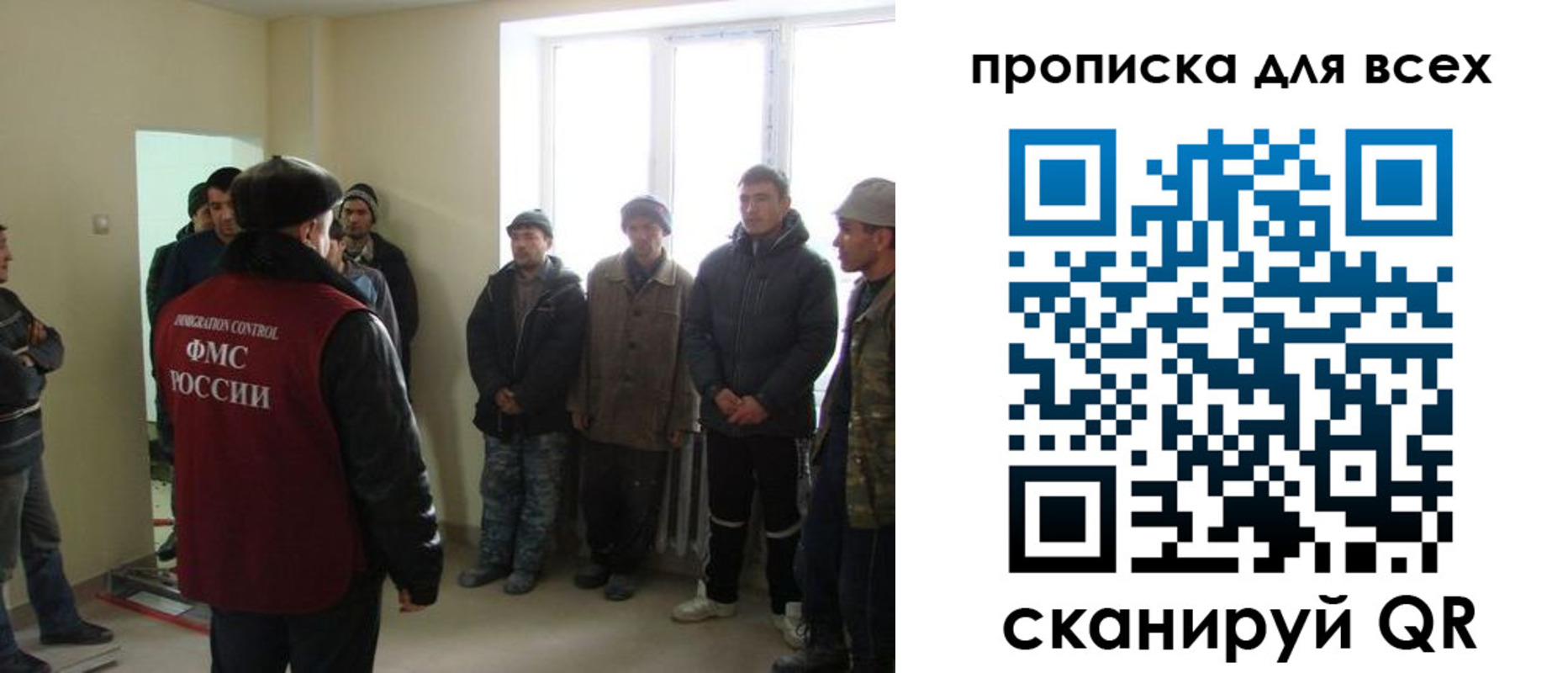 временная регистрация собственник в Норильске